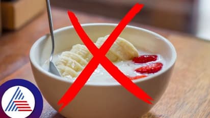 ಆರ್ಯುವೇದದ ಪ್ರಕಾರ ಅತೀ ಕೆಟ್ಟ ಫುಡ್ ಕಾಂಬಿನೇಶನ್ ಇವು, ತಿಂದ್ರೆ ಆರೋಗ್ಯ ಹಾಳಾಗೋದು ಗ್ಯಾರಂಟಿ!