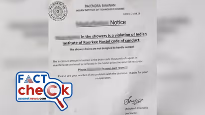 'കുളിമുറിയില്‍ സ്വയംഭോഗം പാടില്ല', വിദ്യാര്‍ഥികള്‍ക്ക് വിചിത്ര നോട്ടീസുമായി ഐഐടി റൂര്‍ക്കി; സത്യമെന്ത്? 