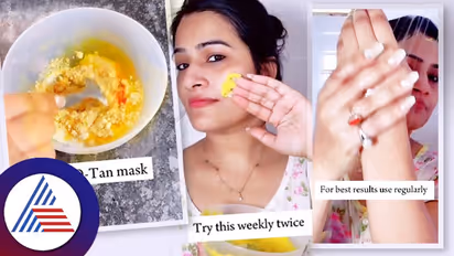 ಸೌಂದರ್ಯ ಹೆಚ್ಚಿಸಿಕೊಳ್ಳಬೇಕು ಅಂತ ಏನೇನೋ ಮಾಡ್ಬೇಡಿ, ಇದನ್ನು ಟ್ರೈ ಮಾಡಿ ನೋಡಿ