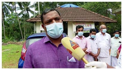 'മരുതോങ്കരയിൽ ആർക്കും രോഗലക്ഷണങ്ങളില്ല, സമ്പർക്കം പുലർത്തിയ എല്ലാവരെയും തിരിച്ചറിഞ്ഞു'; പഞ്ചായത്ത് പ്രസിഡൻ്റ്