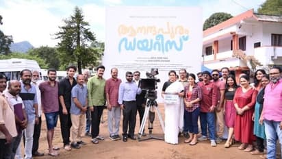 'ബ്രോ ഡാഡി'ക്ക് ശേഷം മീന മലയാളത്തില്‍; 'ആനന്ദപുരം ഡയറീസ്' തുടങ്ങി