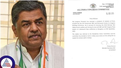 ಸಿಎಂ ಸಿದ್ದರಾಮಯ್ಯ ವಿರುದ್ಧ ಗುಡುಗಿದ ಬಿ.ಕೆ. ಹರಿಪ್ರಸಾದ್ಗೆ ನೋಟಿಸ್ ಕೊಟ್ಟ ಕಾಂಗ್ರೆಸ್ ಹೈಕಮಾಂಡ್