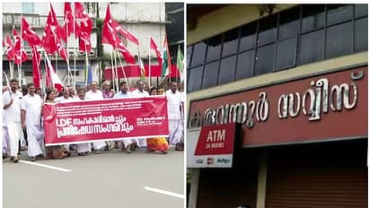 കരുവന്നൂർ ബാങ്ക് തട്ടിപ്പ് കേസ്; ഇഡി അന്വേഷണത്തിനെതിരെ പ്രതിരോധവുമായി എൽഡിഎഫ്