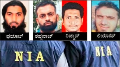 ಈ ನಾಲ್ವರು ಐಸಿಸ್ ಶಂಕಿತರ ಸುಳಿವು ನೀಡಿದರೆ ತಲಾ 3 ಲಕ್ಷ ಬಹುಮಾನ: ಎನ್ಐಎ ಘೋಷಣೆ