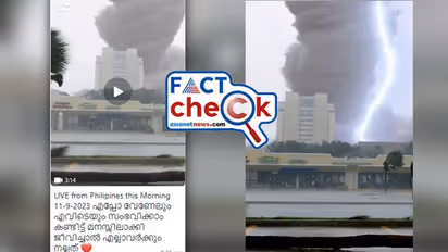 കെട്ടിടം ചുഴറ്റിയെറിയുന്ന ചുഴലി, കാണുമ്പോഴേ ആളുകളുടെ ജീവന് പോകും, സംഭവിച്ചത് ഫിലിപ്പീൻസില്- Fact Check