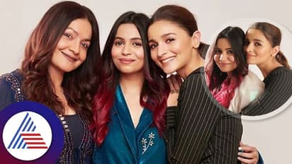 ನಟಿ ಆಲಿಯಾ, ಪೂಜಾ ಭಟ್​ರ ಮಗಳೆ? ಶಾಕಿಂಗ್​ ಸುದ್ದಿಗೆ ಕೊನೆಗೂ ಮೌನ ಮುರಿದ ಪೂಜಾ ಹೇಳಿದ್ದೇನು?