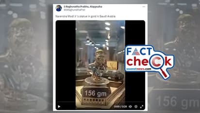 സൗദിയില്‍ നരേന്ദ്ര മോദിയുടെ കറങ്ങുന്ന സ്വര്‍ണ പ്രതിമ എന്ന് വീഡിയോ- Fact Check