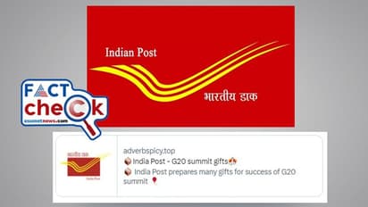 ജി20 ഉച്ചകോടി: 'പോസ്റ്റല്‍ വകുപ്പ് ആയിരം ഡോളറിന്‍റെ വമ്പന്‍ സമ്മാനങ്ങള്‍ നിങ്ങള്‍ക്ക് തരുന്നു'- Fact Check