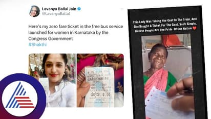 ಮೇಕೆಗೂ ಟಿಕೆಟ್ ಕೊಂಡ ಮಹಿಳೆ: ಕಾಂಗ್ರೆಸ್ ವಕ್ತಾರೆ ಲಾವಣ್ಯ ಬಲ್ಲಾಳ್ ಫುಲ್ ಟ್ರೋಲ್!?