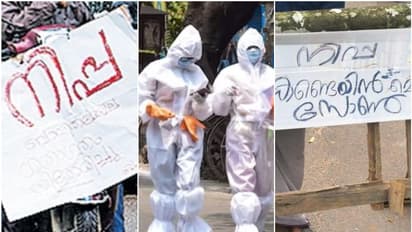 നിപ പ്രതിരോധം: ബേപ്പൂര് ഹാര്ബര് പൂട്ടാന് ഉത്തരവ്; മത്സ്യബന്ധനത്തിന് പോയവര് ചെയ്യേണ്ടത്