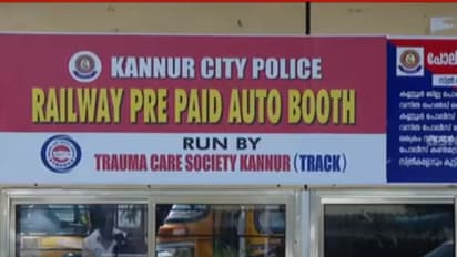 കണ്ണൂര് റെയില്വെ സ്റ്റേഷനില് പുനരാരംഭിച്ച പ്രീപെയ്ഡ് കൗണ്ടര് വീണ്ടുമടച്ചു, കാരണമിതാണ്