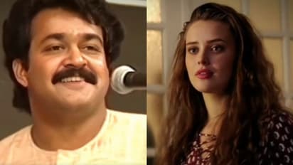 എന്തൊരു ചിരി! വിന്‍റേജ് മോഹന്‍ലാലിന്‍റെ ചിരിയില്‍ വീഴുന്ന കാതെറിന്‍ ലാങ്ഫോര്‍ഡ്: വൈറല്‍ വീഡിയോ