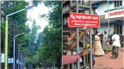 'വവ്വാലുകളുടെ താവളം': പഴശി പാര്ക്കിലേക്ക് പ്രവേശനം നിരോധിച്ചു