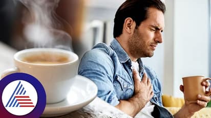 ಟೀ ಸೇವನೆಯಿಂದ ಎದೆ ಉರಿ ಕಾಡ್ತಿದೆಯಾ?  20 ನಿಮಿಷದ ಮೊದಲು ಹಿಂಗ್ ಮಾಡಿ 