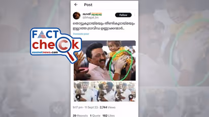 സ്റ്റാലിന് തൊട്ടുകൂടായ്മയോ, കുട്ടിയെ എടുക്കുന്നത് കയ്യുറ ധരിച്ച്; ശരിയോ ചിത്രം- Fact Check