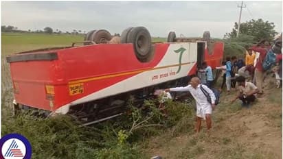 ಬಳ್ಳಾರಿ ಭತ್ತದ ಗದ್ದೆಯಲ್ಲಿ ನಾಲ್ಕು ಚಕ್ರಗಳನ್ನು ಮೇಲೆತ್ತಿಕೊಂಡು ಬಿದ್ದ ಕೆಎಸ್‌ಆರ್‌ಟಿಸಿ ಕೆಂಪು ಬಸ್‌