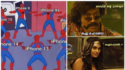 ഫോണ്‍ ഇറക്കിയത് തന്നെ ട്രോളിന് വേണ്ടിയാണോ?; അടിമുടി ട്രോള്‍ കിട്ടി ഐഫോണ്‍ 15