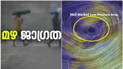 ബംഗാൾ ഉള്‍ക്കടലിൽ ചക്രവാത ചുഴി; കേരളത്തിലും തമിഴ്നാട്ടിലും തീവ്രമഴയ്ക്ക് സാധ്യത, പുതിയ മഴ മുന്നറിയിപ്പ് ഇങ്ങനെ