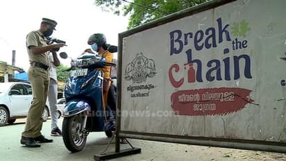 നിപ കണ്ടെയ്ൻമെന്റ് സോണിൽ നിയന്ത്രണങ്ങളിൽ ഇളവ് പ്രഖ്യാപിച്ചു