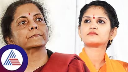 ಬಿಜೆಪಿ ಟಿಕೆಟ್ ಡೀಲ್ ಪ್ರಕರಣ: ಚೈತ್ರಾ ಕುಂದಾಪುರ ಖ್ಯಾತಿಗೆ ಕೇಂದ್ರ ಸಚಿವೆ ನಿರ್ಮಲಾ ಸೀತಾರಾಮನ್ ಕಾರಣ..!