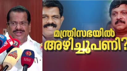 മന്ത്രിസഭാ പുനസംഘടന: ഗണേഷ്കുമാറിനെ മാറ്റിനിർത്തേണ്ട സാഹചര്യം നിലവിലില്ല, നിലപാട് വ്യക്തമാക്കി ഇ പി ജയരാജന്