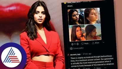 ಕೆಜಿಗಟ್ಟಲೆ ಮೇಕಪ್​, ಮೂಗಿಗೆ ಸರ್ಜರಿ- ಊರ ಮಂದಿಗೆ ಸಹಜ ಸೌಂದರ್ಯದ ಪಾಠ: ಶಾರುಖ್​ ಪುತ್ರಿ ಟ್ರೋಲ್​!