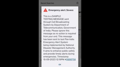 அவசர அலெர்ட்.. உங்கள் போனில் இந்த மெசேஜ் வந்துச்சா.? அப்போ கண்டிப்பா பிரச்னை தான் மக்களே !!