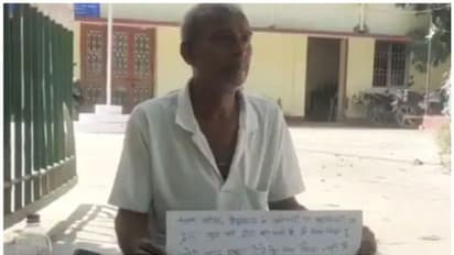 സർക്കാർ ഉദ്യോഗസ്ഥർക്ക് കൈക്കൂലി നൽകണം; തെരുവിൽ ഭിക്ഷയെടുത്ത് ഒരു വയോധികൻ !