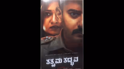 ಮೆಟ್ರೋದಲ್ಲಿ ಪ್ರಯಾಣಿಸಿದ ಮೇಘಾ ರಾಜ್; ಪಬ್ಲಿಕ್‌ ಕೊಟ್ಟ ರಿಯಾಕ್ಷನ್ ವೈರಲ್! 
