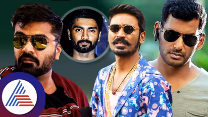 ಧನುಷ್​, ಸಿಂಬು ಸೇರಿದಂತೆ ಕಾಲಿವುಡ್​ ಸೂಪರ್​ಸ್ಟಾರ್ಸ್​ಗೆ ಚಿತ್ರರಂಗದಿಂದಲೇ ಬ್ಯಾನ್​? 