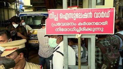 നിപ: ഇതുവരെ 6 പോസിറ്റീവ് കേസുകൾ, 2 മരണം; 83 സാമ്പിളുകൾ നെഗറ്റീവ്, ഇന്ന് കൂടുതൽ ഫലം പുറത്തുവരും