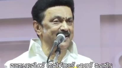 ഏഷ്യാനെറ്റ് ന്യൂസിനെ അടക്കം ടാഗ് ചെയ്ത് മലയാളത്തിൽ ഡിഎംകെയുടെ ട്വീറ്റ്! സ്റ്റാലിന്റെ മാസ് ഡയലോഗും!