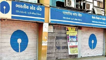 Ganesh Chaturthi 2023 Holiday: गणेश चतुर्थी पर बंद रहेंगे बैंक, जानें आपके शहर में कब है बैंक हॉलिडे