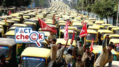 നിറയെ ചുവന്ന കൊടികള്, നിരത്തില് അട്ടിയിട്ട പോലെ ഓട്ടോറിക്ഷകള്; ചിത്രം ബെംഗളൂരുവിലേതാണ്, പക്ഷേ!