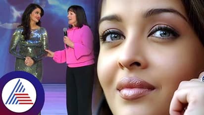 ಐಶ್ವರ್ಯ ರೈ ಕಣ್ಣನ್ನು ಝೂಮ್ ಮಾಡಿ ನೋಡಿದ್ರಂತೆ ಮಿಸ್ ವರ್ಲ್ಡ್ ಆಯೋಜಕರು! ರೋಚಕ ಕಥೆ ಇಲ್ಲಿದೆ