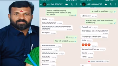'നിങ്ങൾ ലോൺ കൊടുത്ത അജയ് തൂങ്ങി മരിച്ചു', ചാറ്റ് ചെയ്ത് പൊലീസ്; 'നല്ല തമാശ, പൊട്ടിച്ചിരിച്ച്' സൂത്രധാരന്മാർ
