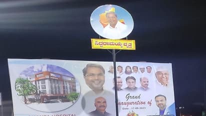 ಕಲಬುರಗಿ: ರಾತೋ ರಾತ್ರಿ ಸಿದ್ದರಾಮಯ್ಯ ವೃತ್ತ ನಿರ್ಮಾಣ, ಸಾರ್ವಜನಿಕರ ಆಕ್ರೋಶ