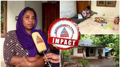 എടക്കരയിൽ വീട് ജപ്തി ചെയ്ത സംഭവം: വീട്ടിൽ താമസം അനുവദിച്ചതിൽ സന്തോഷമെന്ന് സലീന, ഏഷ്യാനെറ്റ് ന്യൂസ് ഇംപാക്ട്