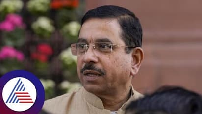 ಸಸ್ಪೆಂಡ್‌ಗೆ ವಿಪಕ್ಷ ಸಂಸದರೇ ಕೇಳಿದ್ದರು; ಅಮಾನತು ಮಾಡುವ ಇಚ್ಛೆ ನಮಗಿರಲಿಲ್ಲ: ಪ್ರಲ್ಹಾದ್‌ ಜೋಶಿ