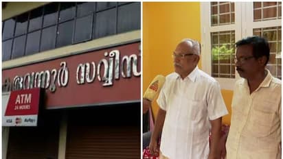 'സിപിഎം ചതിച്ചു'; കരുവന്നൂരിൽ ഡയറക്ടർ ബോർഡ് അംഗങ്ങളെ ബലിയാടാക്കിയെന്ന് സിപിഐ പ്രതിനിധികള്‍