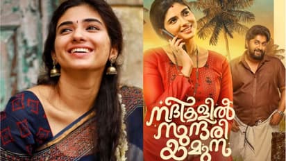 'പ്രഗ്യ നഗ്ര ലീക്ക്ഡ്': ലിങ്ക് തപ്പി നടക്കുന്നവര്ക്ക് ചുട്ട മറുപടി നല്കിയ മലയാള ചിത്രത്തിലെ നായിക !