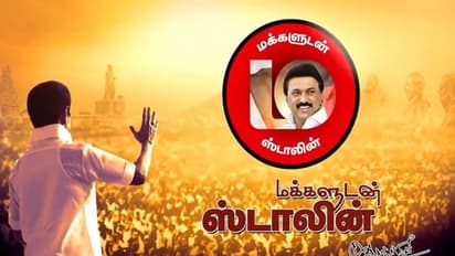 தொடங்கியது திமுக முப்பெரும் விழா: மக்களுடன் ஸ்டாலின் செயலி தொடக்கம்!