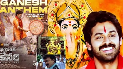 దండాలయ్య ఉండ్రాలయ్య.. జై జై గణేశా అంటూ.. గణపతి మండపాల్లో ఎక్కువగా వినిపించే గణేశుడి సినిమా పాటలు
