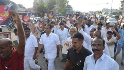 హైదరాబాద్లో చంద్రబాబు అరెస్ట్కు వ్యతిరేకంగా ర్యాలీ.. పాల్గొన్న బీఆర్ఎస్ ఎమ్మెల్యే..