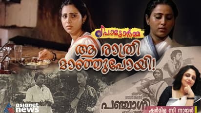  പഞ്ചാഗ്‌നിയിലെ ഗീത, ബത്‌ലഹേമിലെ ആമി, നക്ഷത്രങ്ങള്‍ക്കിടയില്‍ പ്രിയപ്പെട്ടവരെ തിരയുന്ന ഷെമി...