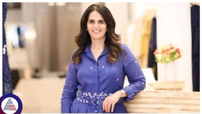 ದೇಶದ ಶ್ರೀಮಂತ ಮಹಿಳಾ ಫ್ಯಾಷನ್ ಡಿಸೈನರ್‌, ಖಾಲಿ 2 ಟೈಲರಿಂಗ್ ಮೆಷಿನ್‌ನಿಂದ 1000 ಕೋಟಿ ರೂ ಸಾಮ್ರಾಜ್ಯಕ್ಕೆ ಒಡತಿ