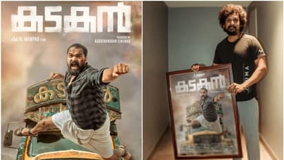 കടത്തനാടൻ സിനിമാസിന്റെ 'കടകൻ' വരുന്നു, ലോകേഷ് കനകരാജും ലിജോ ജോസ് പെല്ലിശ്ശേരിയും ഫസ്റ്റ് ലുക്ക് പുറത്തിറക്കി