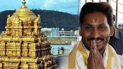 తిరుమల బ్రహ్మోత్సవాలు.. శ్రీవారికి పట్టువస్త్రాలు సమర్పించిన సీఎం జగన్