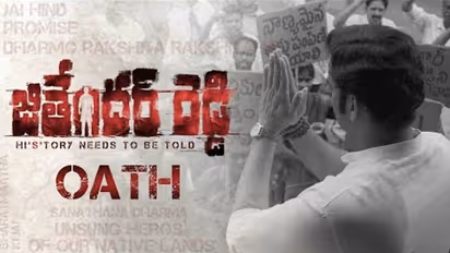 'జితేందర్ రెడ్డి' షార్ట్ వీడియో.. అటెన్షన్ డ్రా చేస్తున్నారే.. ఇంతకీ జితేందర్ రెడ్డి ఎవరు?