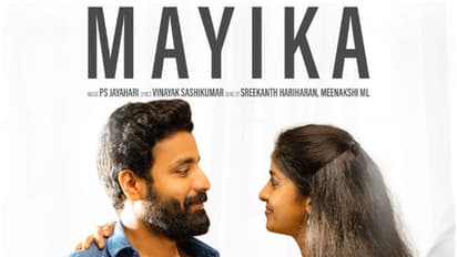 വളരെ പേഴ്സണലായിട്ട് പറയുവാ..! ഫാമിലിയായിട്ട് ടിക്കറ്റ് എടുക്കാൻ റെഡിയായിക്കോ, ശ്രദ്ധേയമായി 'ഇമ്പ'ത്തിലെ ഗാനം